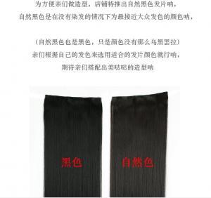 古装假发新款髻古代小龙女仙女一片式假发长发接五卡式超长直发片