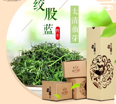 九葉藍平利野生絞股藍龍鬚茶五葉正品新茶甘味嫩芽養生茶太清仙芽