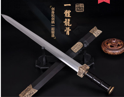 秦短剑 花纹钢短剑 龙泉剑汉剑长唐剑硬剑未开刃
