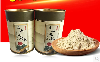 雲南三七粉文山正品20頭超細三七特級野生雲南特産田七粉500g