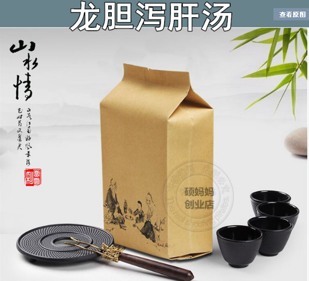 龍膽瀉肝湯 袋泡茶 龍膽草 梔子澤瀉黃芩當歸