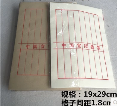 批髮中國宣紙信箋仿古毛筆小楷書法硬筆字抄録信紙400張半熟