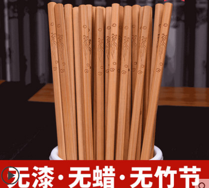 竹筷子傢用竹木快子傢庭裝套裝防黴竹子天然無漆無蠟筷子