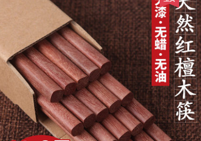 實木紅檀木筷子套裝快子傢用傢庭裝10雙紅木筷子無漆無蠟木質防滑
