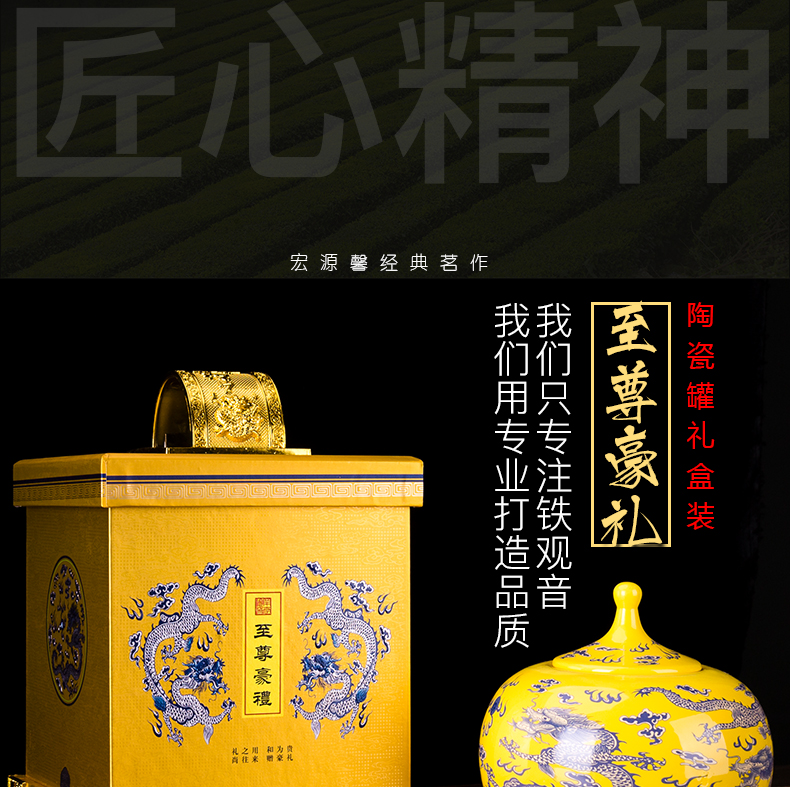 宏源馨新茶兰花香品质安溪铁观音茶叶浓香型乌龙茶礼盒装500g