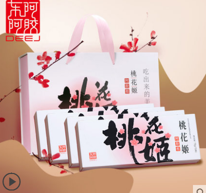 桃花姬阿膠糕卽食75g*4盒阿膠固元膏